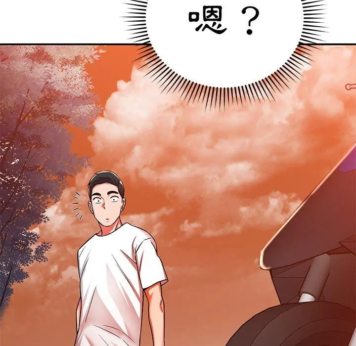 邻居的滋味 - 第24话 - page 114