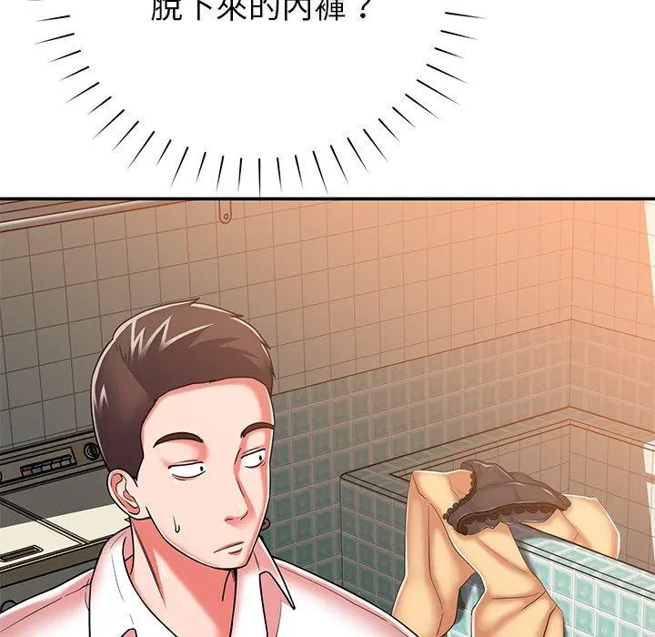 邻居的滋味 - 第17话 - page 98