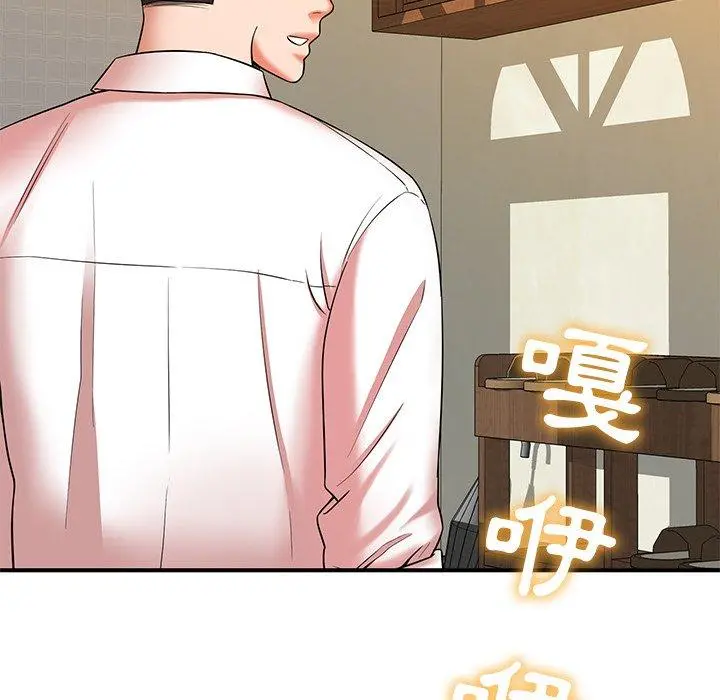 邻居的滋味 - 第17话 - page 121