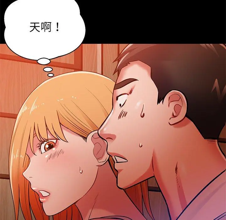 邻居的滋味 - 第17话 - page 166
