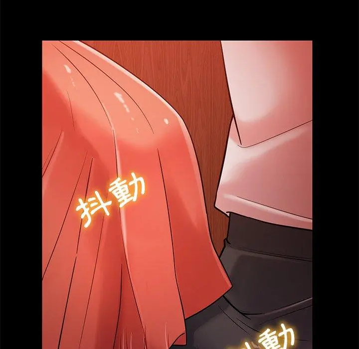 邻居的滋味 - 第17话 - page 170