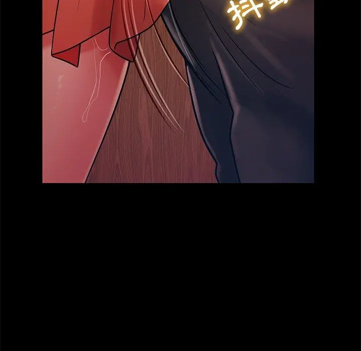 邻居的滋味 - 第17话 - page 171
