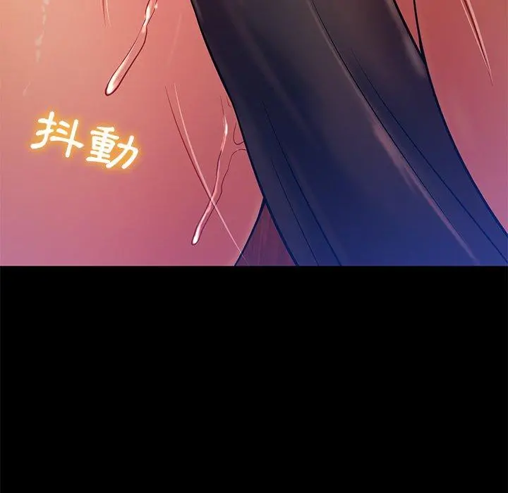 邻居的滋味 - 第17话 - page 177