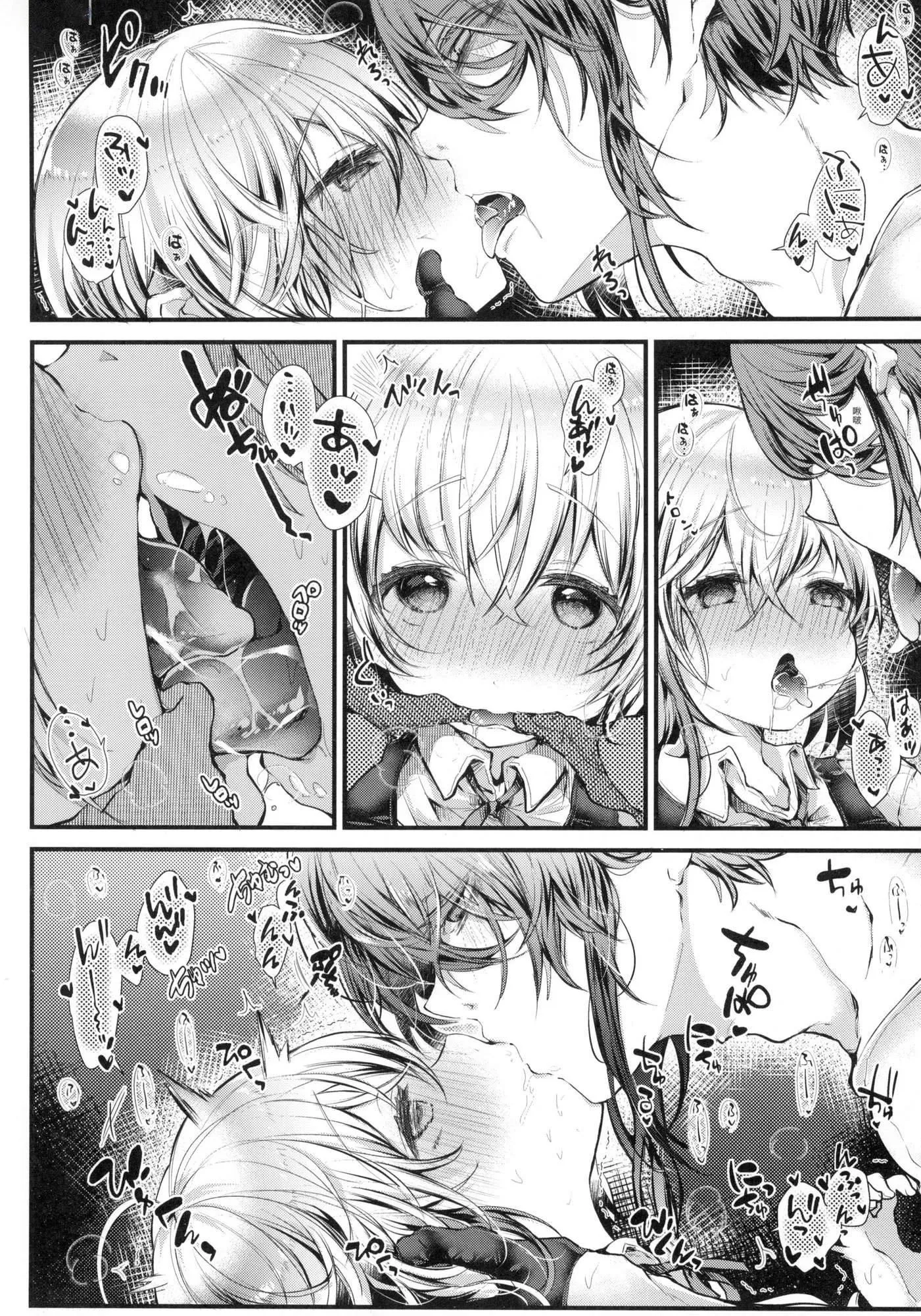 よだれえっちぴーす！｜爱如液流不止新片段！[中国翻訳][无修正] - [毒でんぱ]よだれえっちぴーす！｜爱如液流不止新片段！[中国翻訳][无修正] - page 53