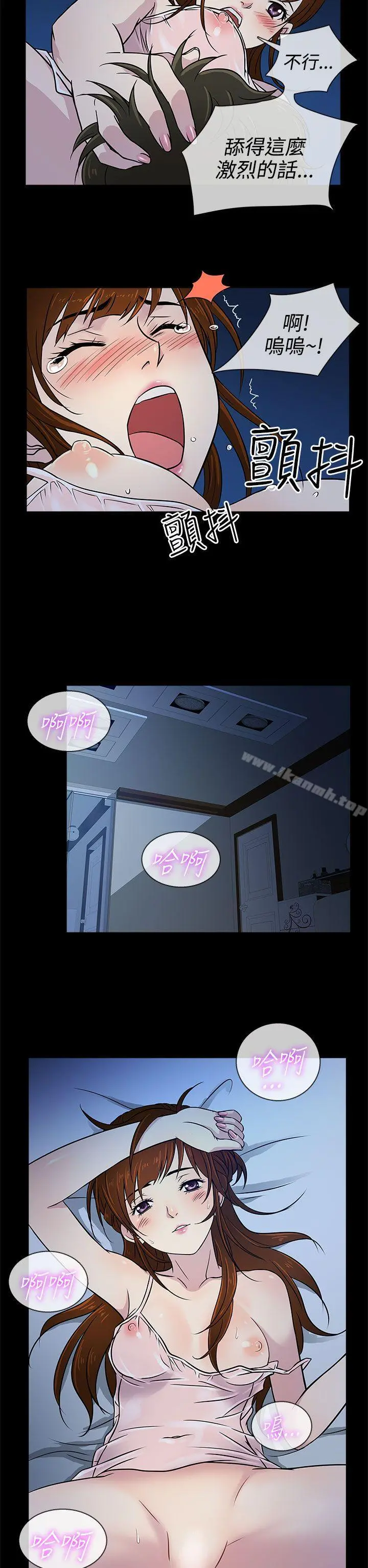 老婆回来了 - 第6话 - page 22