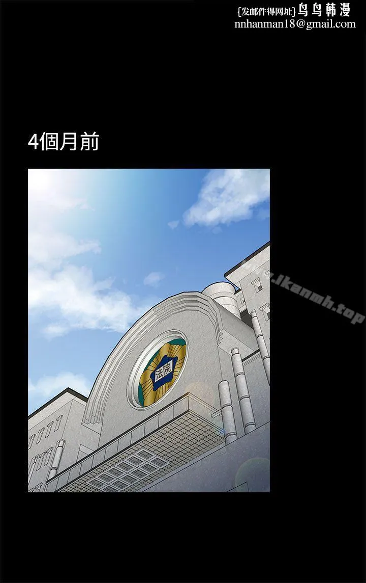 老婆回来了 - Preview - page 1
