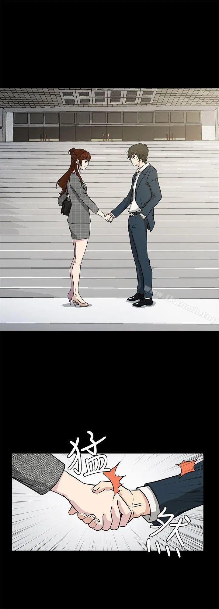 老婆回来了 - Preview - page 4