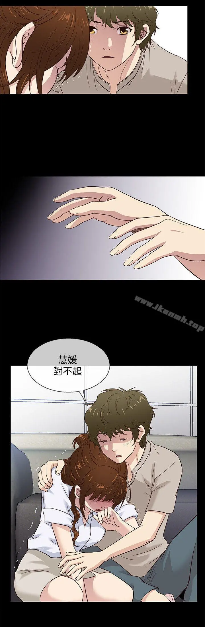 老婆回来了 - 第42话 - page 3