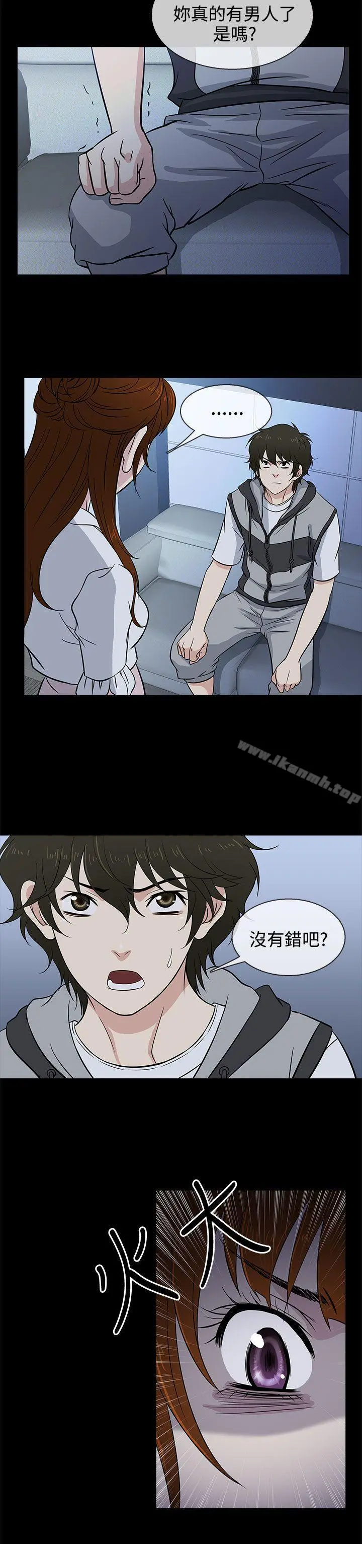 老婆回来了 - 第14话 - page 22