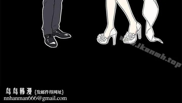 老婆回来了 - 第23话 - page 21
