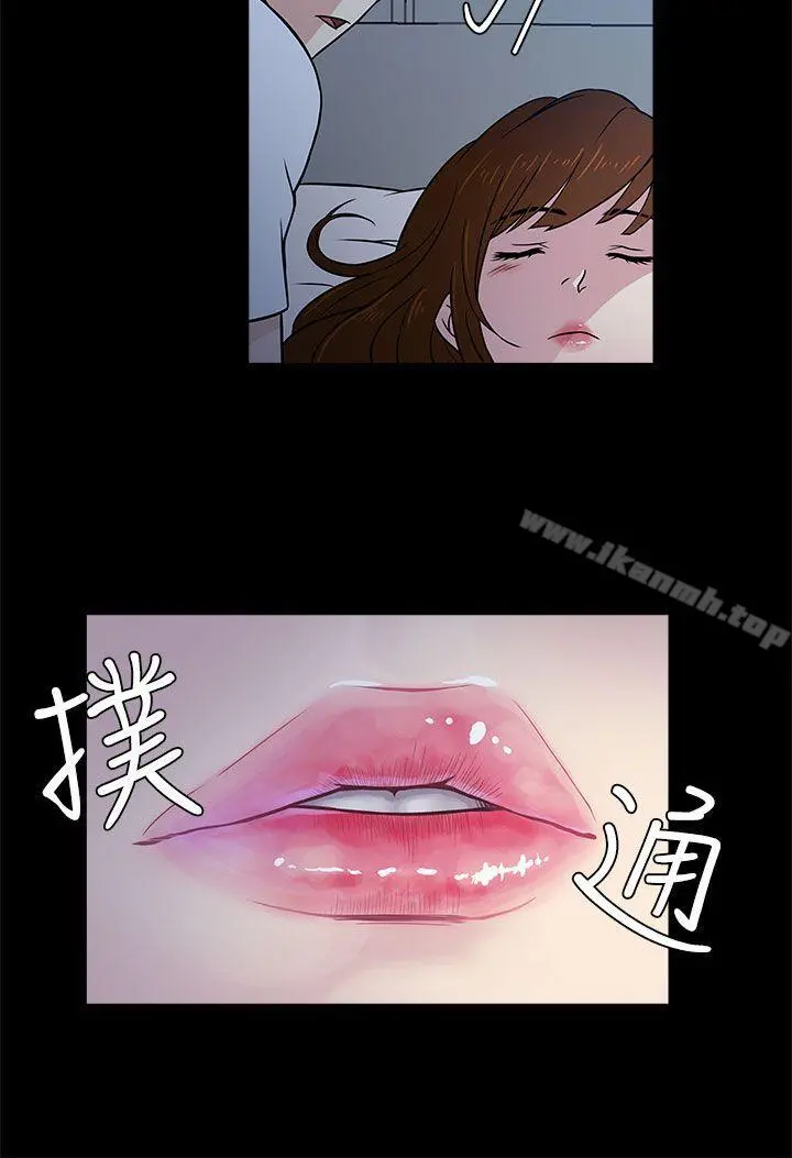 老婆回来了 - 第2话 - page 4