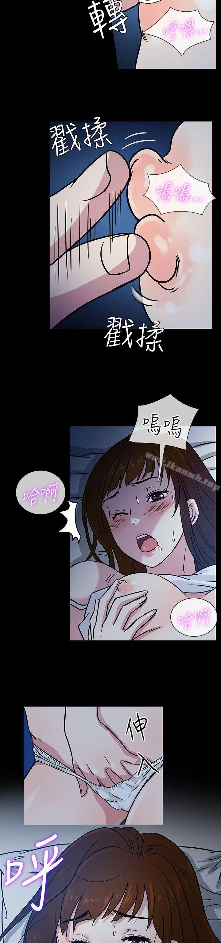 老婆回来了 - 第2话 - page 18