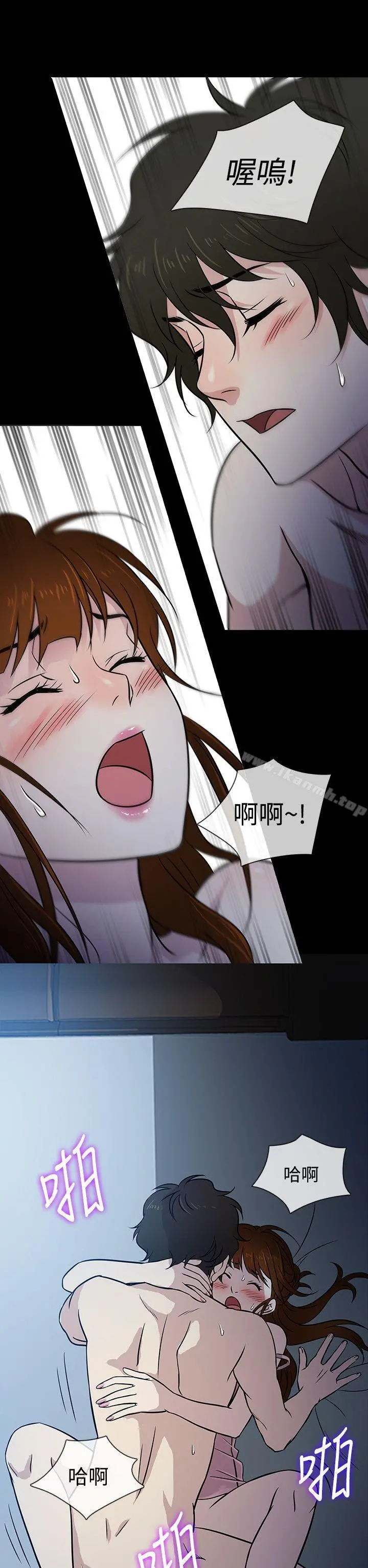 老婆回来了 - 第7话 - page 10