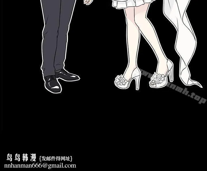 老婆回来了 - 第7话 - page 32