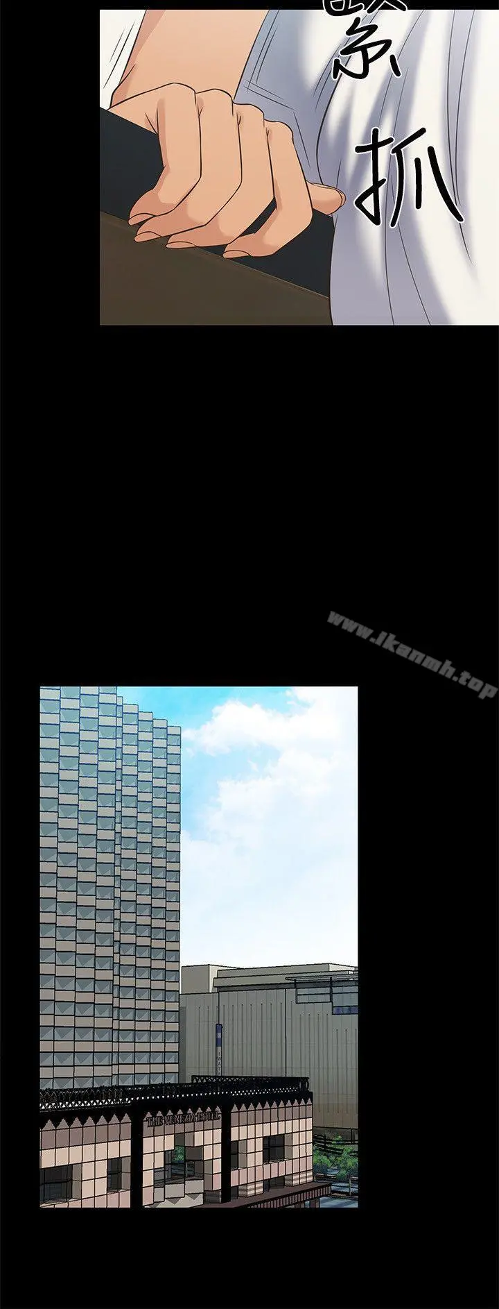 老婆回来了 - 第34话 - page 6
