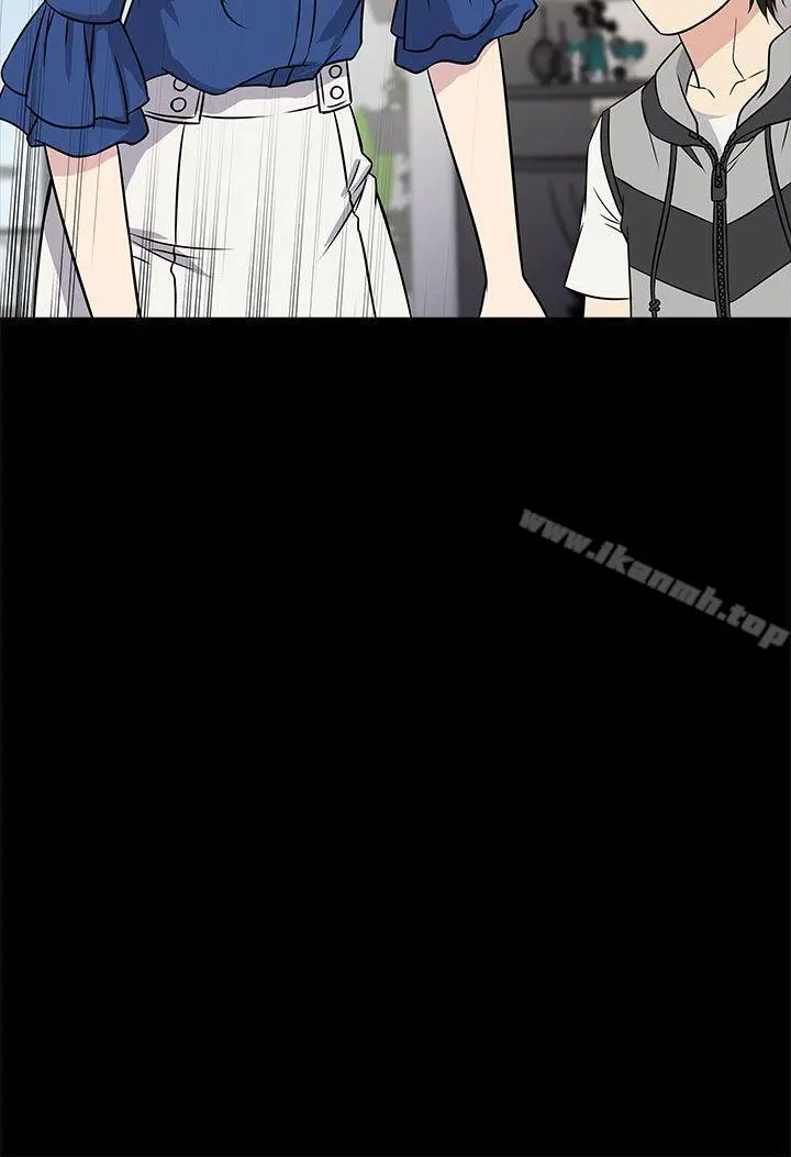 老婆回来了 - 第1话 - page 24