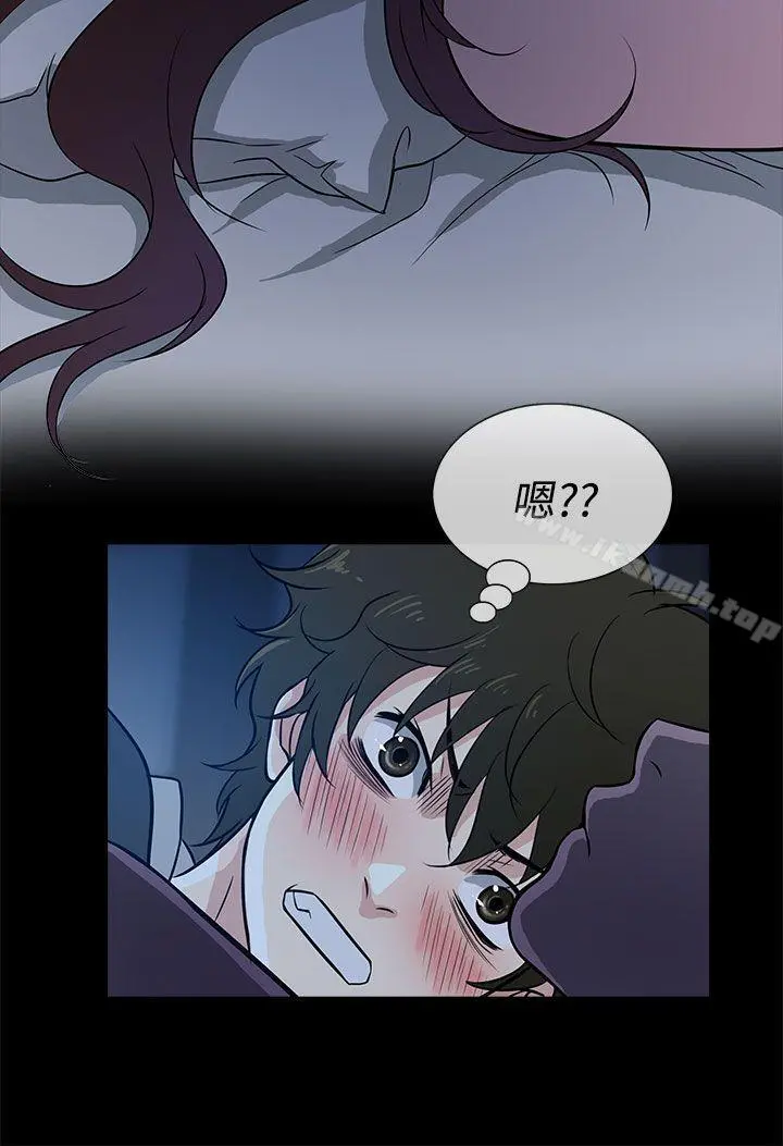 老婆回来了 - 第1话 - page 28