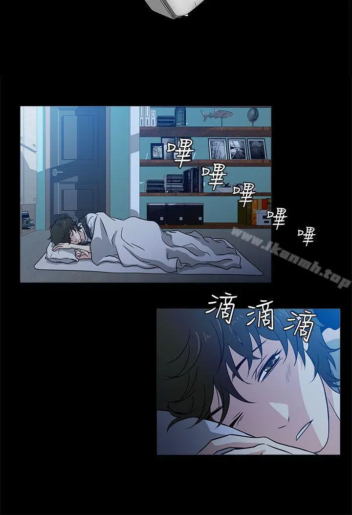 老婆回来了 - 第4话 - page 12