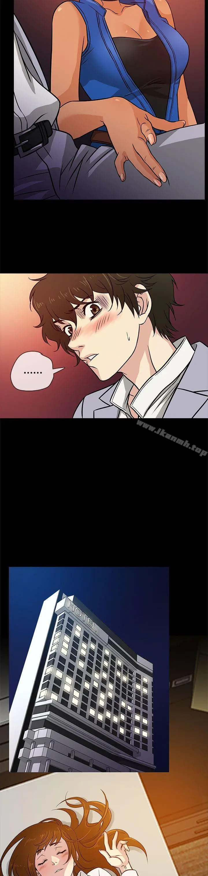 老婆回来了 - 第3话 - page 15