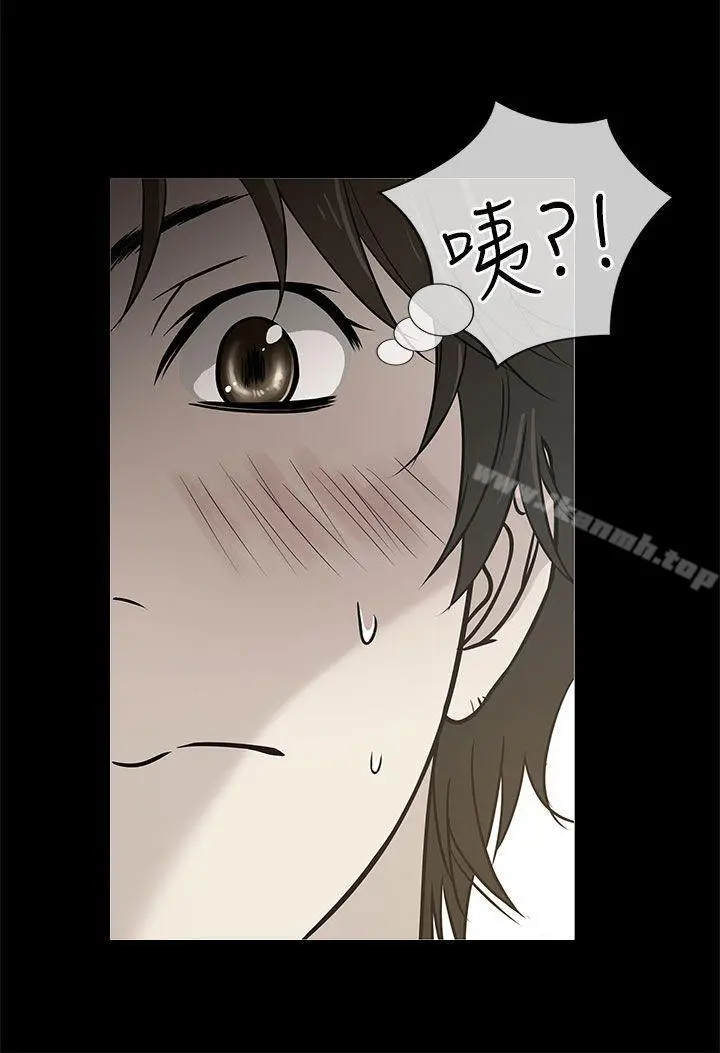 老婆回来了 - 第3话 - page 20