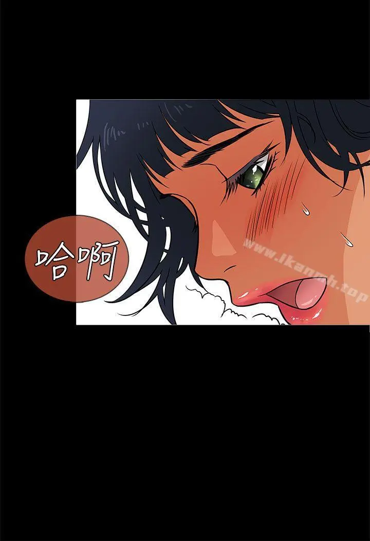 老婆回来了 - 第3话 - page 28