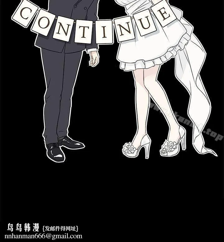 老婆回来了 - 第3话 - page 35