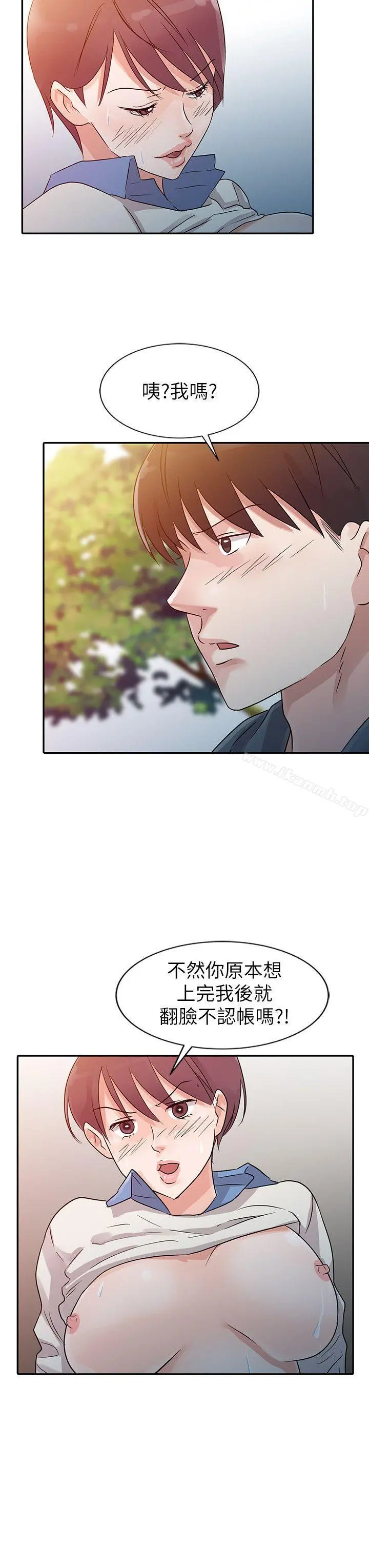 爸爸的女人 - 第8话 - page 16