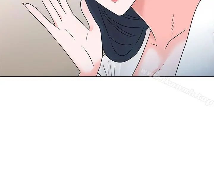爸爸的女人 - 第2话 - page 3