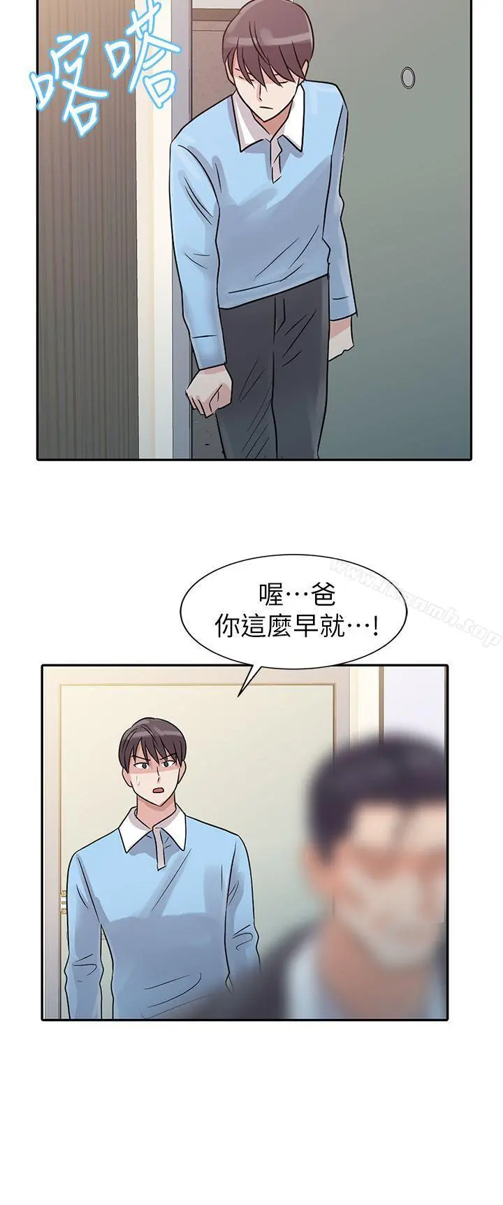 爸爸的女人 - 第2话 - page 13