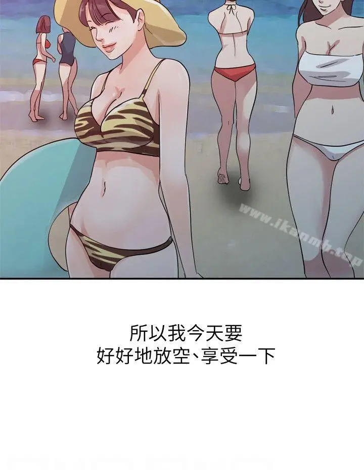 爸爸的女人 - 第17话-无法就此放弃 - page 11