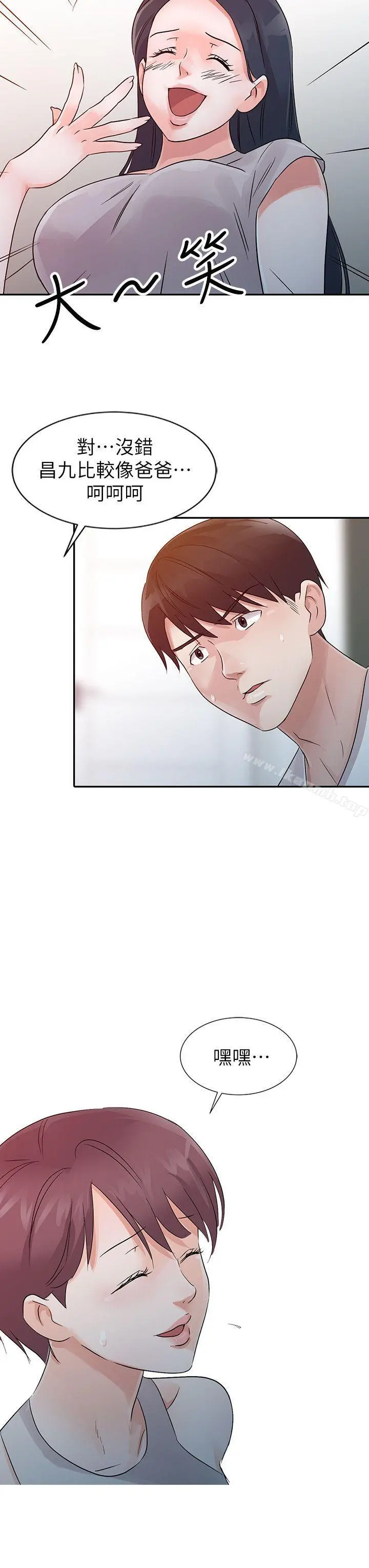 爸爸的女人 - 第12话 - page 12