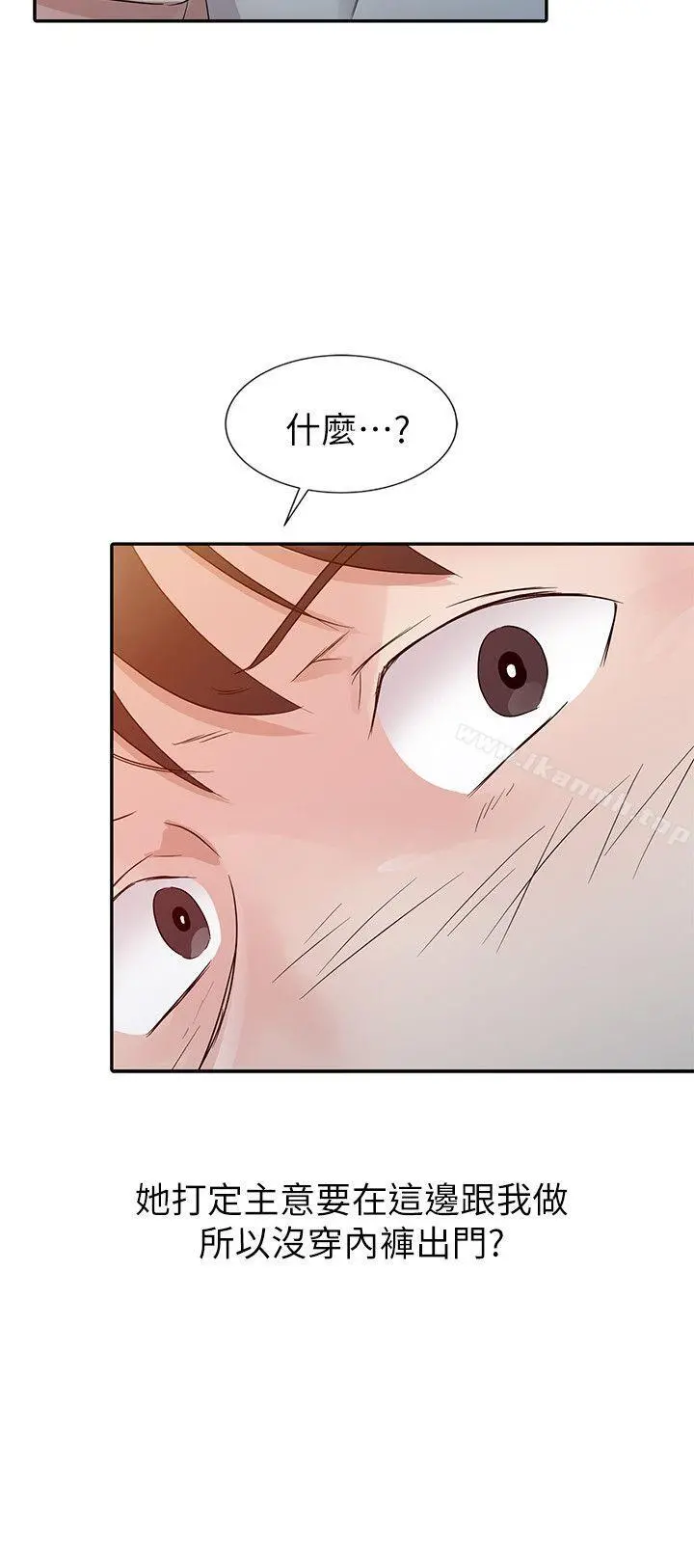 爸爸的女人 - 第12话 - page 18