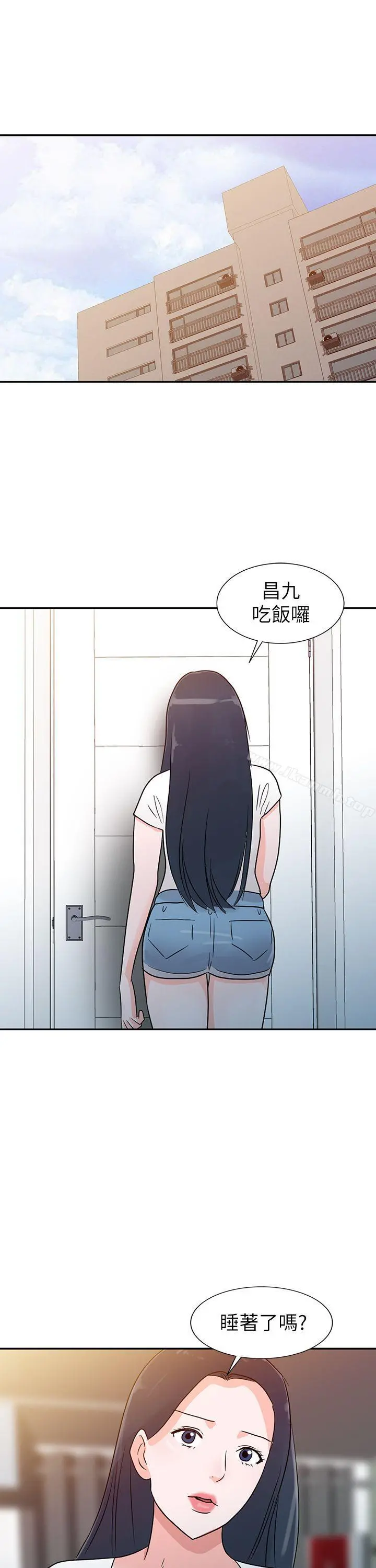 爸爸的女人 - 第1话 - page 19