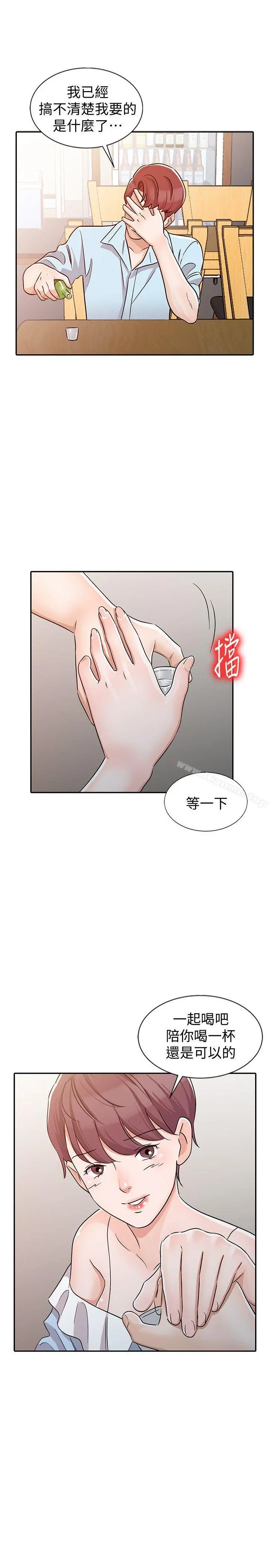 爸爸的女人 - 第26话-不可以随便相信别人 - page 17
