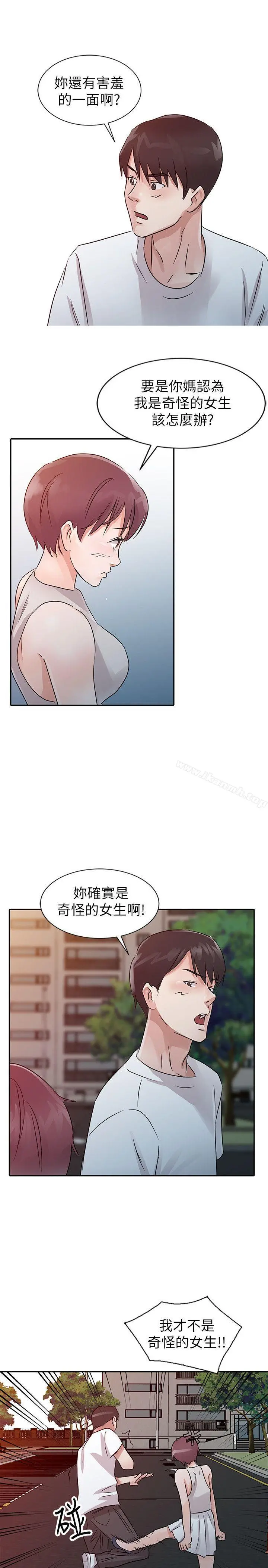 爸爸的女人 - 第13话 - page 19