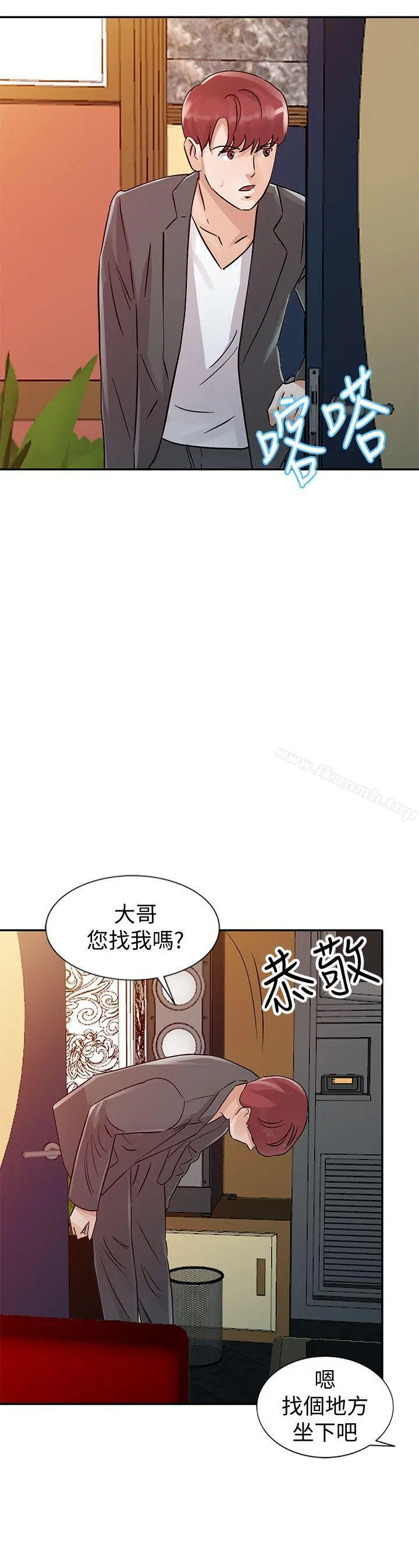 爸爸的女人 - 第24话-动摇的恩珠 - page 6