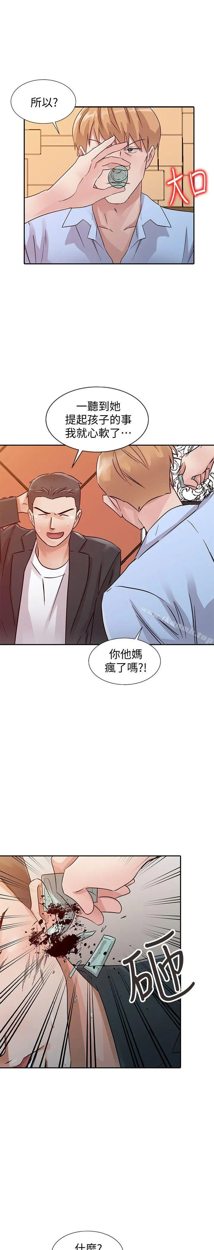 爸爸的女人 - 第24话-动摇的恩珠 - page 9