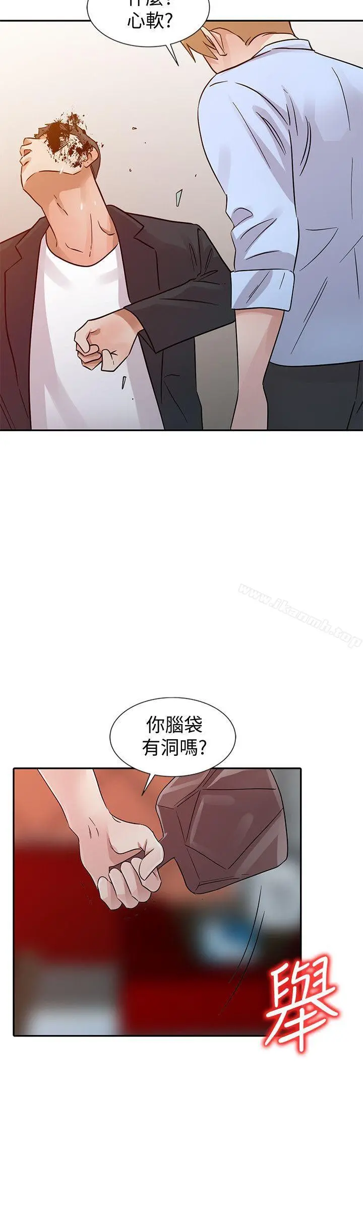 爸爸的女人 - 第24话-动摇的恩珠 - page 10