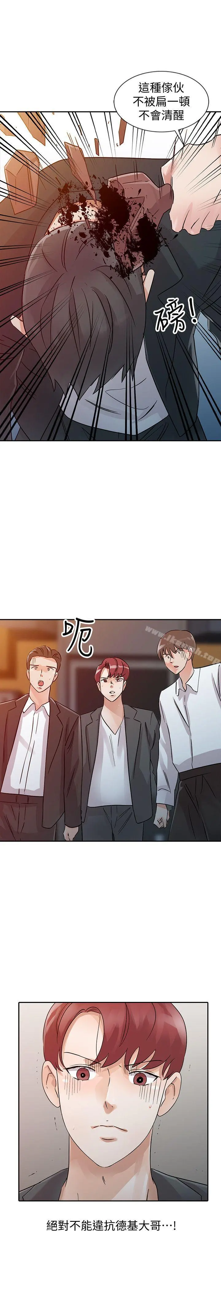 爸爸的女人 - 第24话-动摇的恩珠 - page 11
