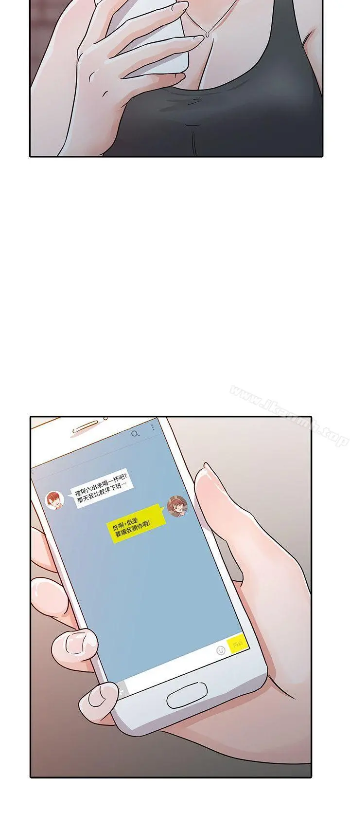 爸爸的女人 - 第24话-动摇的恩珠 - page 18