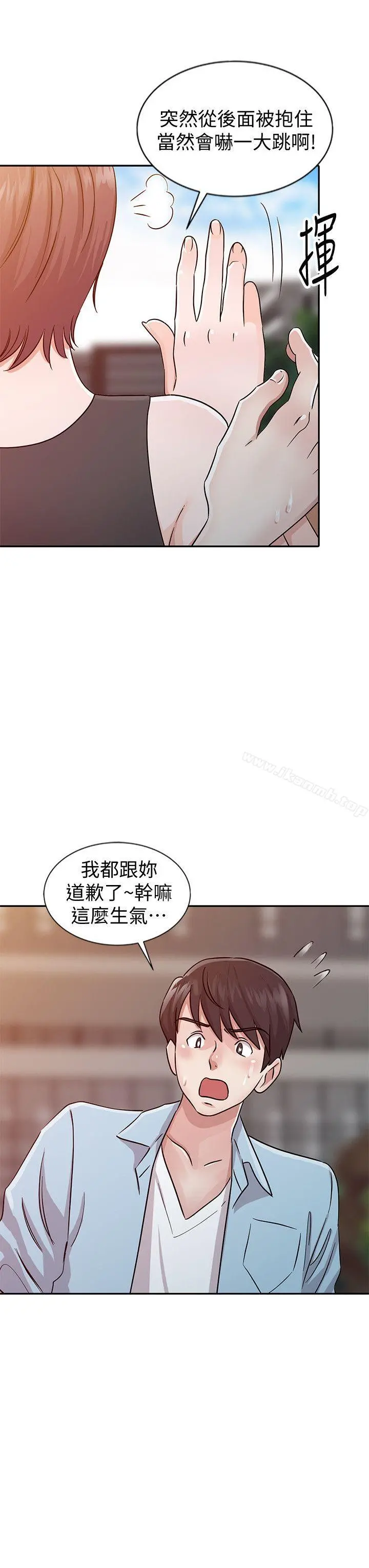 爸爸的女人 - 第24话-动摇的恩珠 - page 20