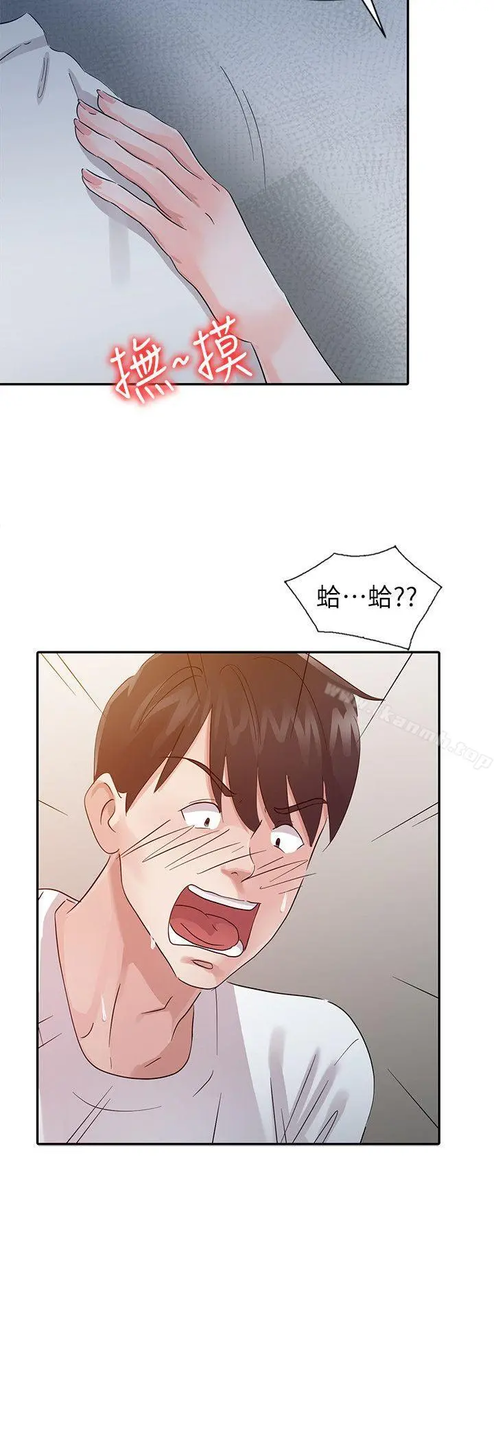 爸爸的女人 - 第16话 - page 2