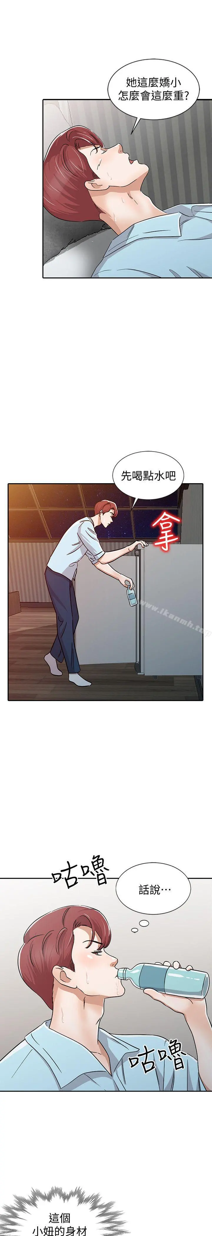 爸爸的女人 - 第27话-醉倒在摩铁的恩珠 - page 7