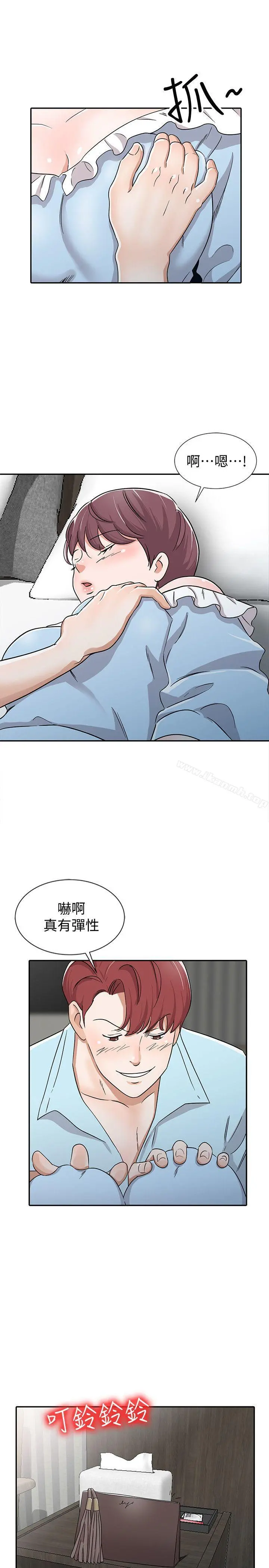 爸爸的女人 - 第27话-醉倒在摩铁的恩珠 - page 9
