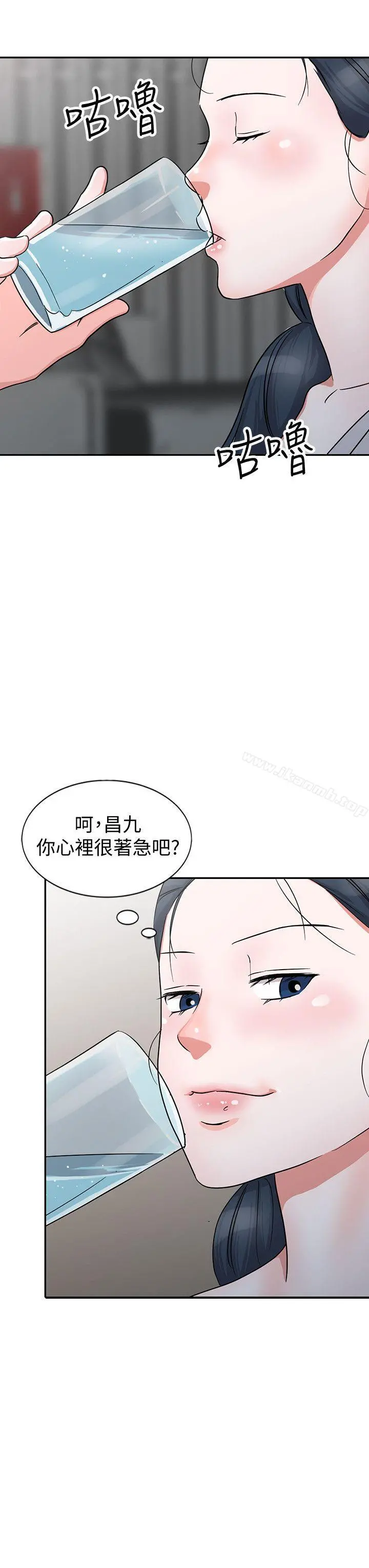 爸爸的女人 - 第27话-醉倒在摩铁的恩珠 - page 16