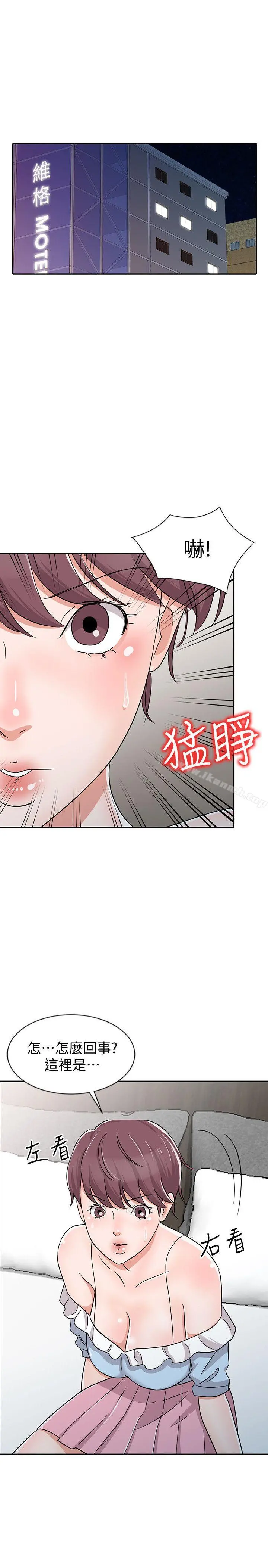 爸爸的女人 - 第27话-醉倒在摩铁的恩珠 - page 19