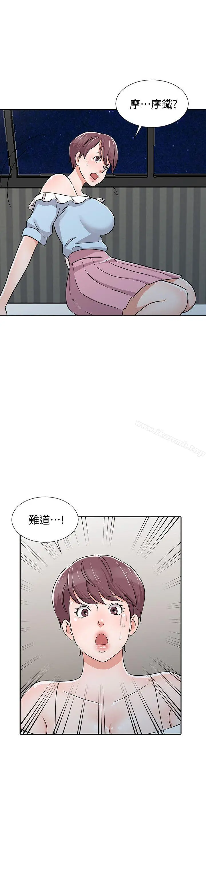 爸爸的女人 - 第27话-醉倒在摩铁的恩珠 - page 20
