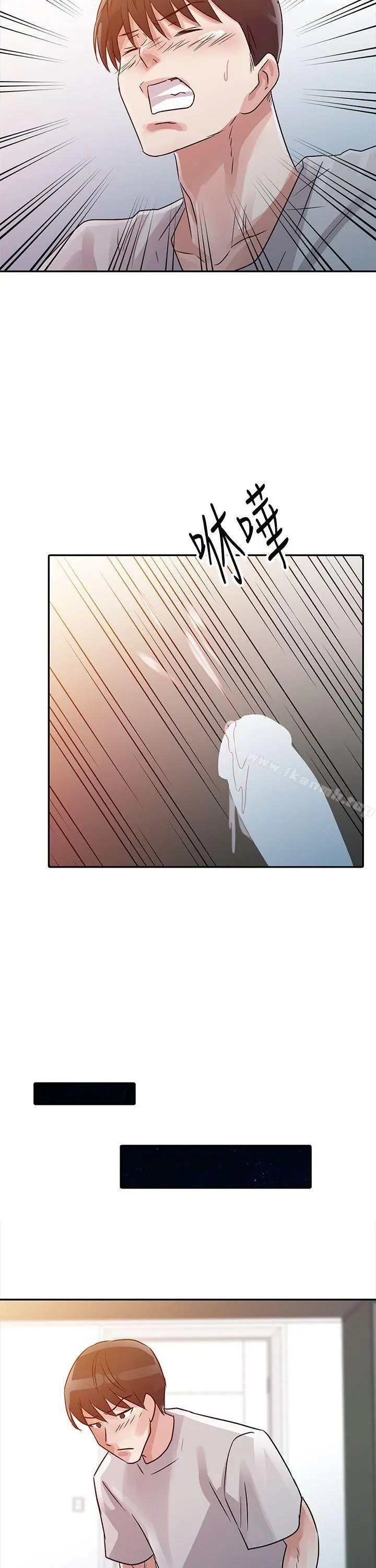 爸爸的女人 - 第6话 - page 16