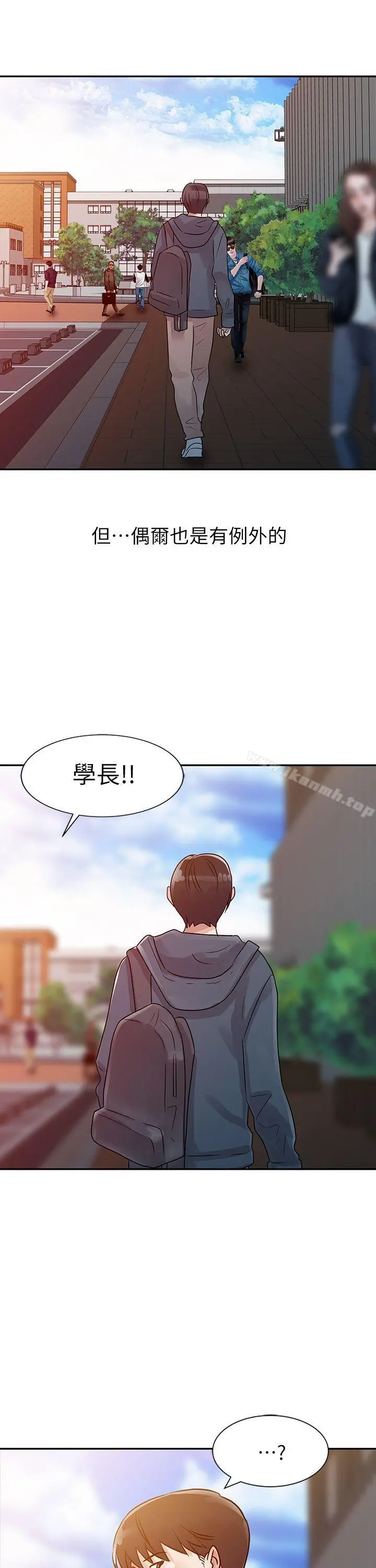 爸爸的女人 - 第6话 - page 22