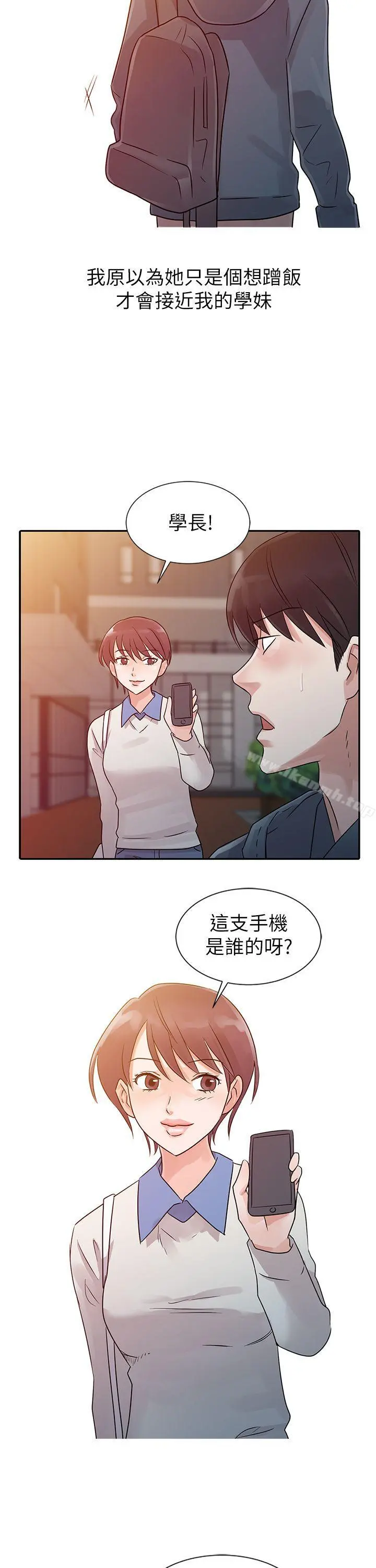 爸爸的女人 - 第6话 - page 28